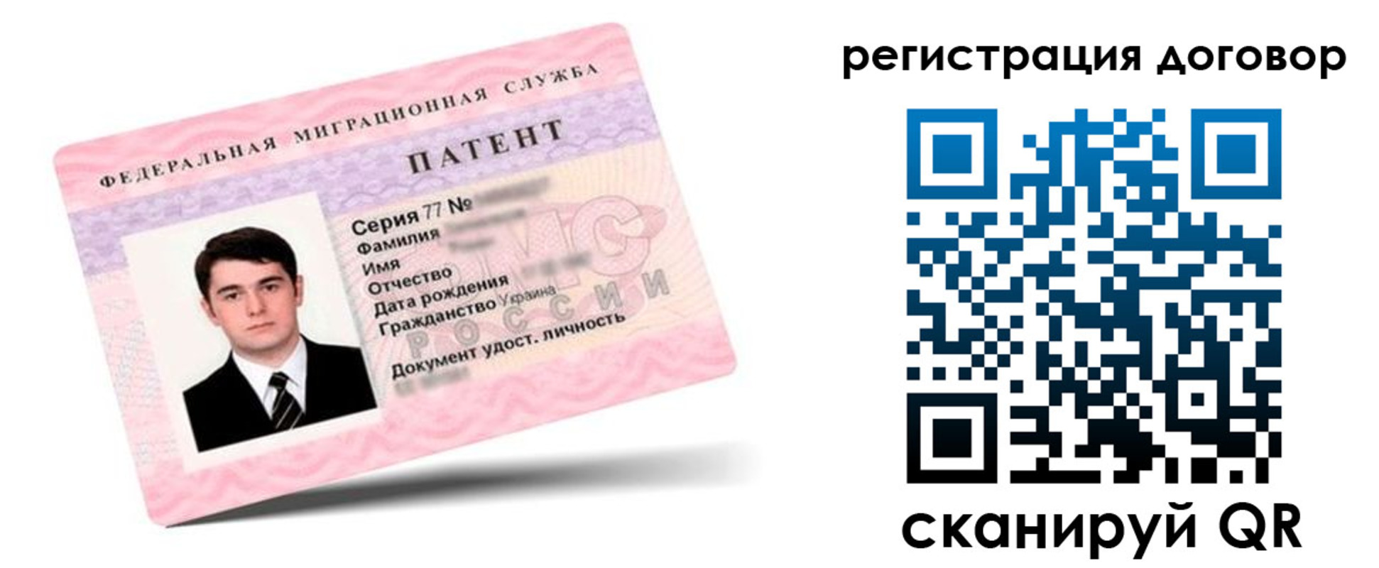 временная регистрация для школы в Новомосковске